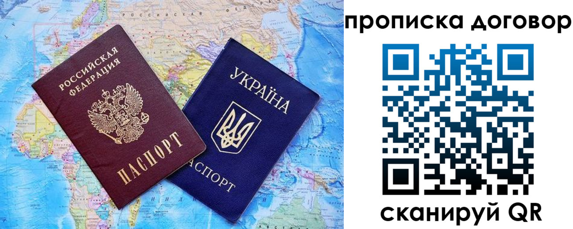 регистрация для дет. сада в Заполярном