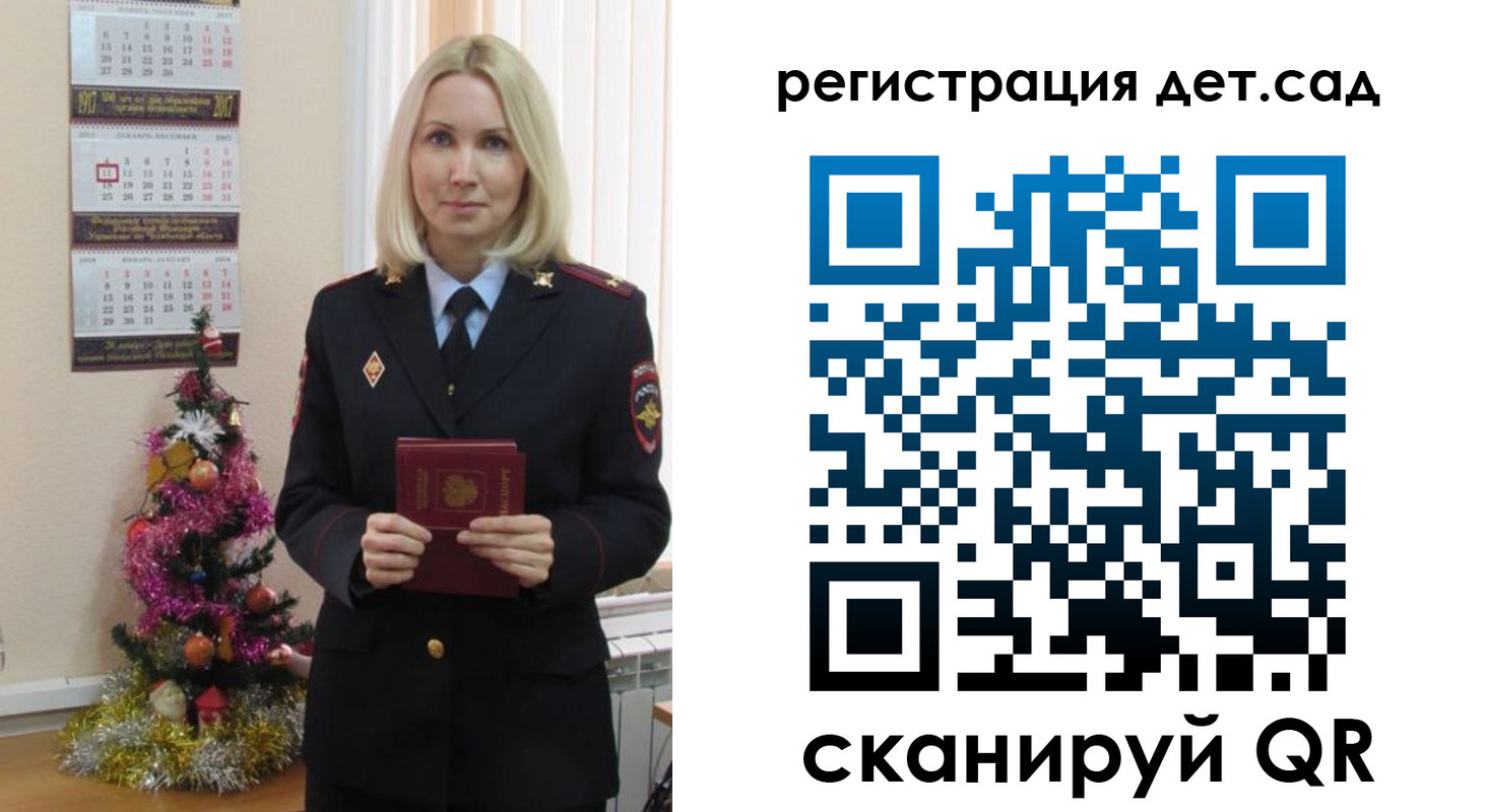 прописка в Заполярном